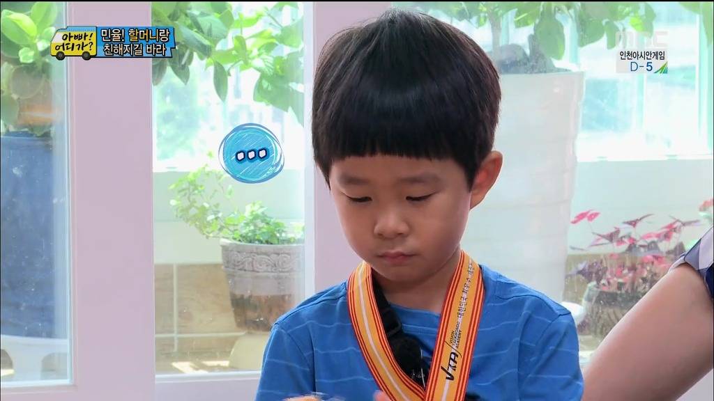 [아빠어디가] 장남 선호사상 할머니 때문에 안쓰러웠던 민율이.jpg | 인스티즈