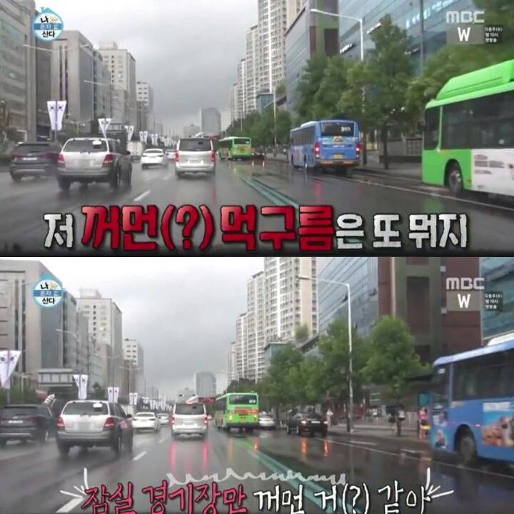 [나혼자산다] 머피의 법칙 같았던 황치열의 짠내나는 하루 | 인스티즈