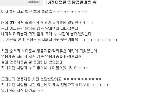 밀어서 일코해제 모음 (수치플 주의) | 인스티즈