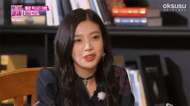 데이트할때 조이의 스파게티 한 입.gif | 인스티즈