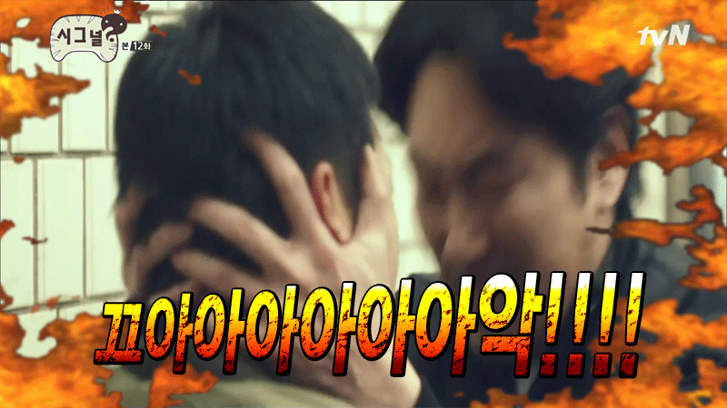 [시그널] 무한도전 ver | 인스티즈