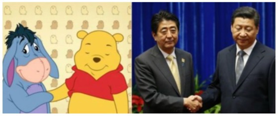 대륙의 검열 | 인스티즈