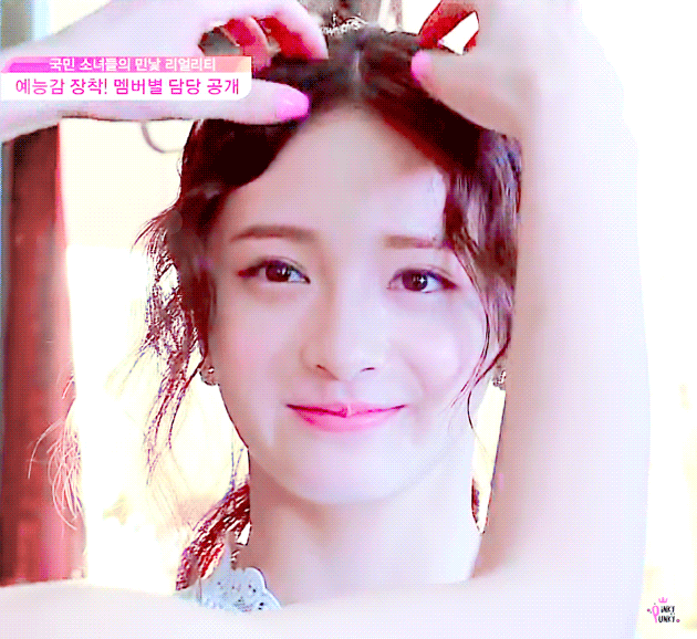 프리스틴 주결경 | 인스티즈