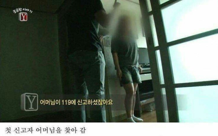 궁금한이야기Y 역대급 난제 ㄷㄷ | 인스티즈