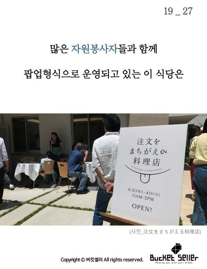 햄버거를 시켰는데 라면이 나온다 jpg | 인스티즈