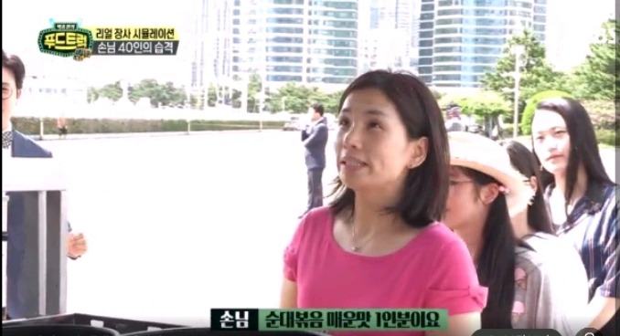 카메라 없었으면 손님들 다 떠났을거같은 푸드트럭 윤아네 | 인스티즈