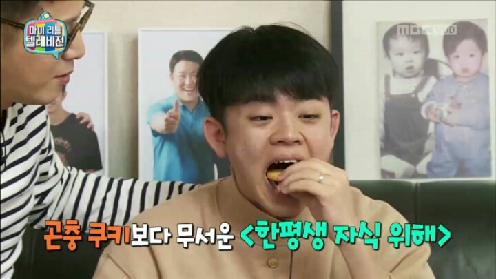 [마리텔] 미래 식량 연구한다는 조영구 장모님 | 인스티즈