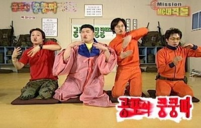 다시 보고싶은 추억의 예능은?? | 인스티즈