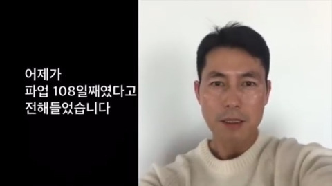 KBS 뉴스에 출연해서 금지어(?) 말한 정우성 | 인스티즈