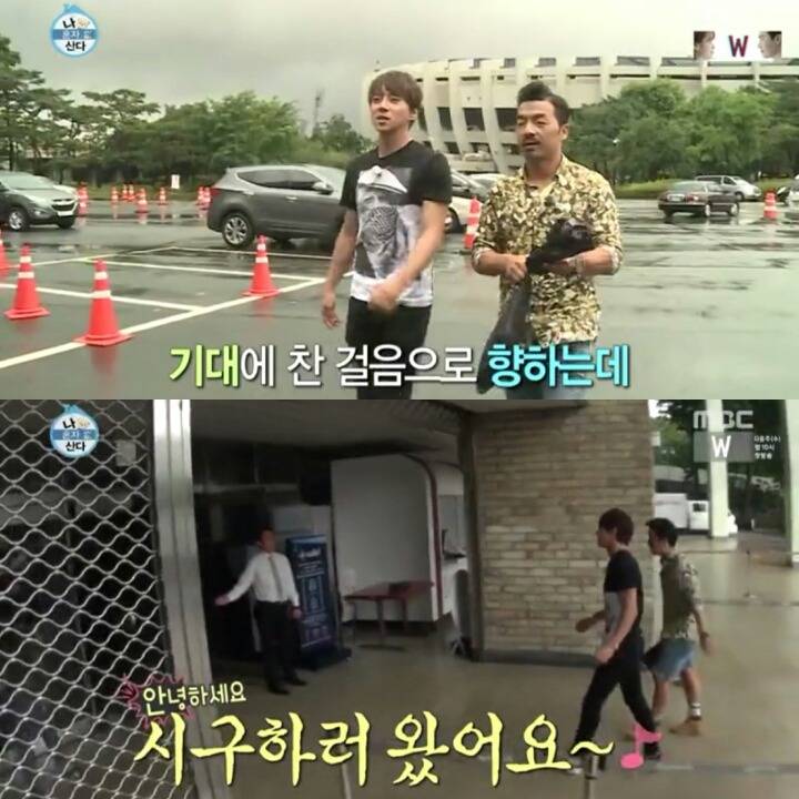 [나혼자산다] 머피의 법칙 같았던 황치열의 짠내나는 하루 | 인스티즈