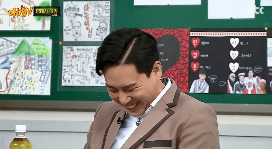 아는형님 명대사 초성게임 대참사 | 인스티즈