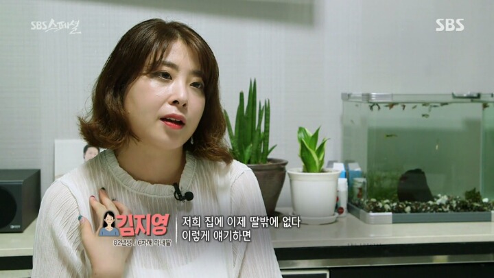 현실 속 80년대 지영씨들의 이야기.jpg | 인스티즈