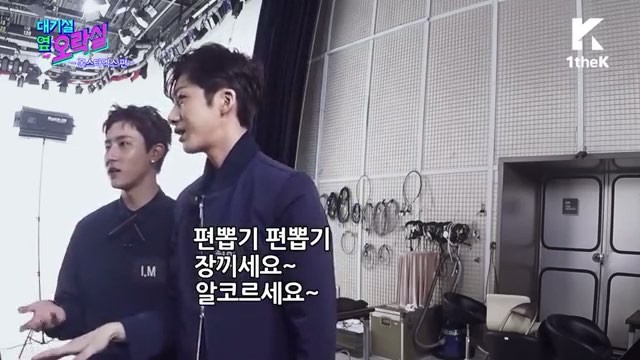 손바닥 뒤집어서 편 가르는거 뭐라고해? | 인스티즈