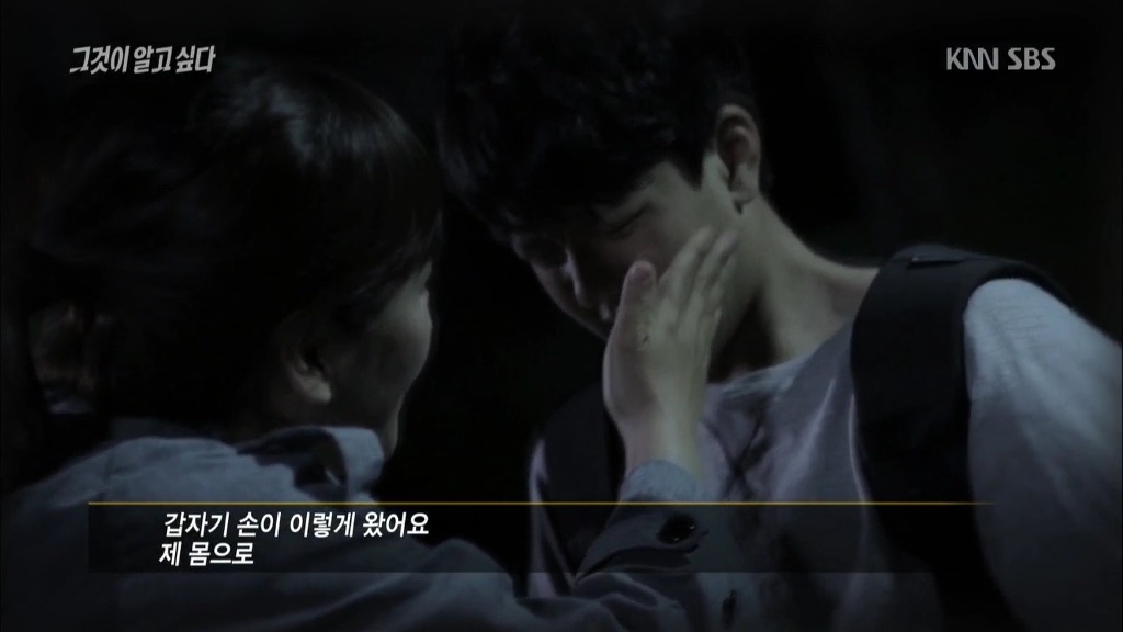 여자에게 당한 남자 피해자들 | 인스티즈