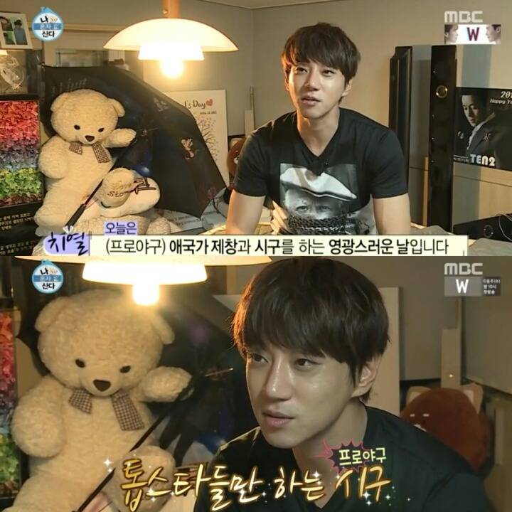 [나혼자산다] 머피의 법칙 같았던 황치열의 짠내나는 하루 | 인스티즈