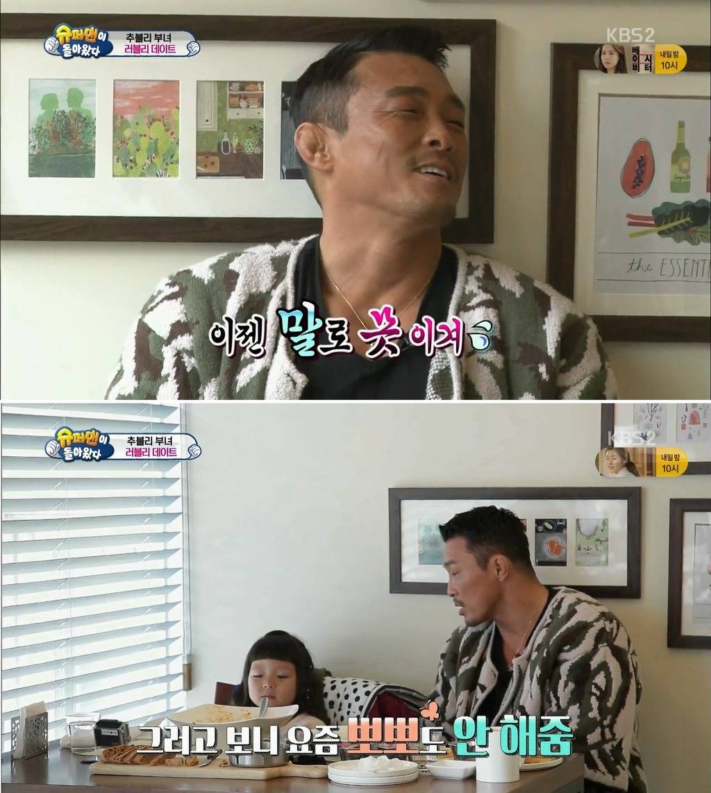 이제 말빨로 추성훈 이기는 추사랑 | 인스티즈