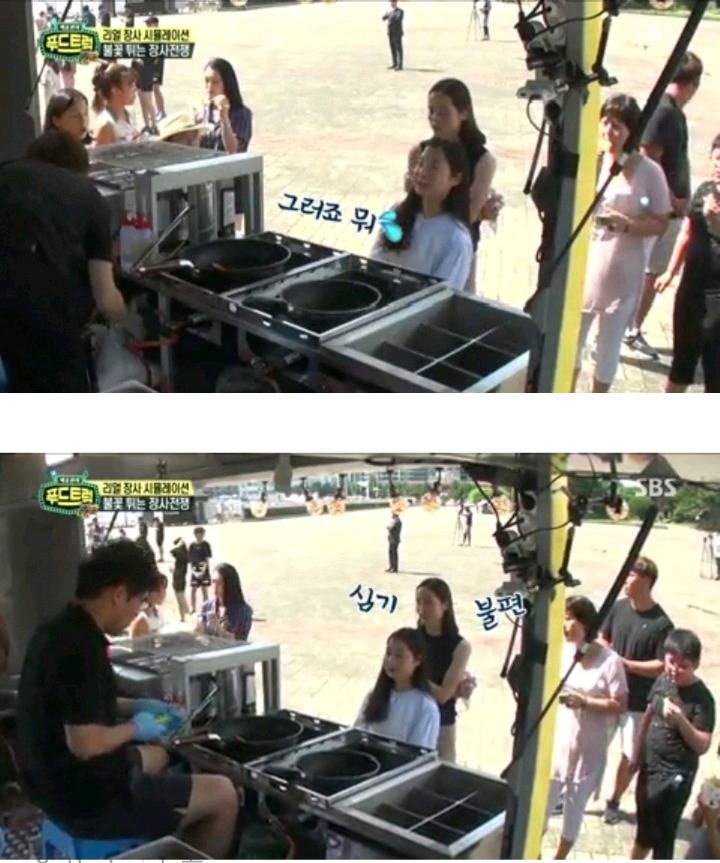 카메라 없었으면 손님들 다 떠났을거같은 푸드트럭 윤아네 | 인스티즈