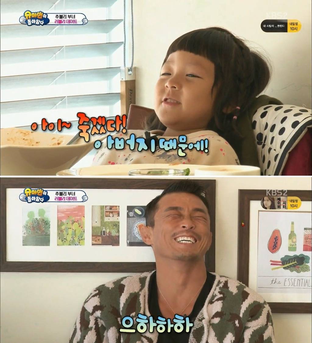 이제 말빨로 추성훈 이기는 추사랑 | 인스티즈