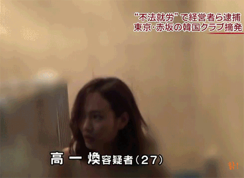 일본 원정녀 레전드 | 인스티즈