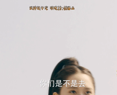 무신조자룡 미녀검객 윤아 . gif | 인스티즈