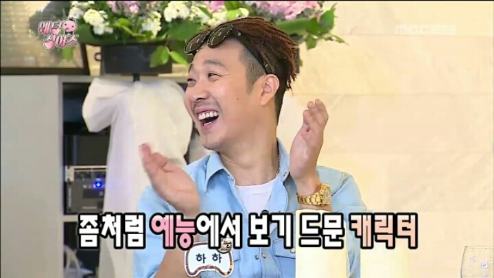 [무한도전] 좀처럼 예능에서 보기 드문 솔직&순수 캐릭터 장범준 | 인스티즈