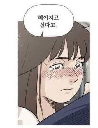 진짜 이런경우 있나요? | 인스티즈