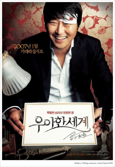 역대 청룡영화제 최우수 작품을 수상한 영화들.jpg | 인스티즈