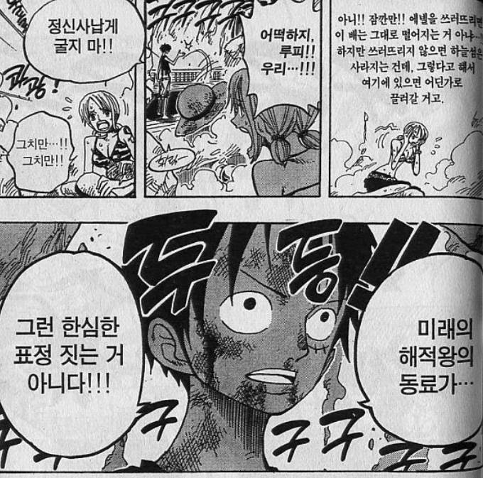 피 인성 레전드 | 인스티즈