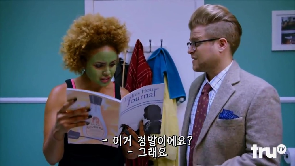 리스테린의 진실 | 인스티즈