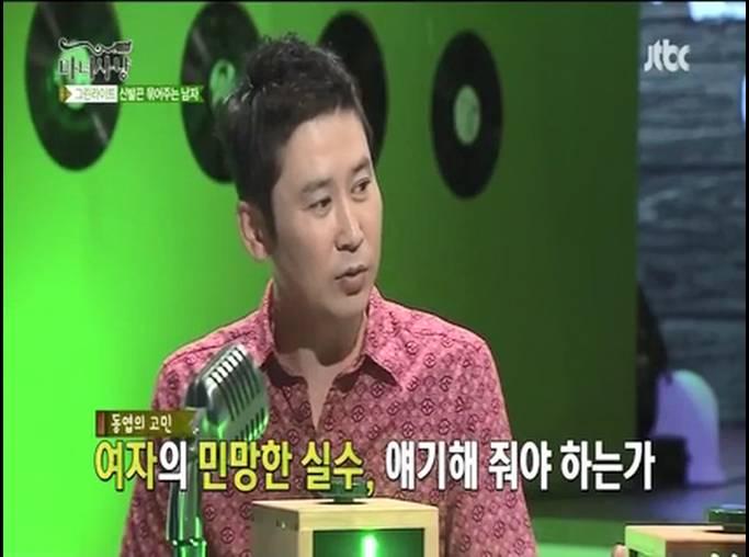 그래도 얘기하는게 맞다 vs 모르는 척 하는게 속편하다 | 인스티즈