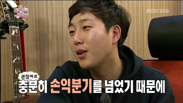 [무한도전] 좀처럼 예능에서 보기 드문 솔직&순수 캐릭터 장범준 | 인스티즈