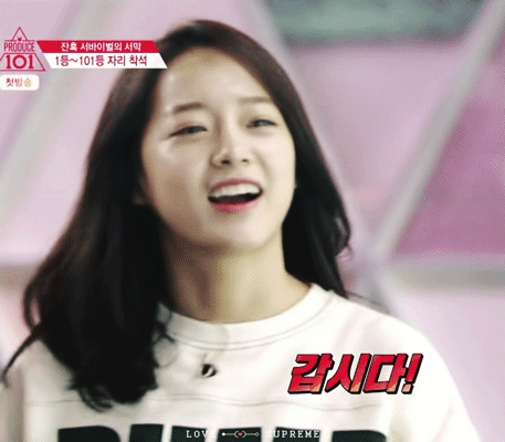 3000:1로 합격했다는 젤리피쉬 연습생 김세정 | 인스티즈