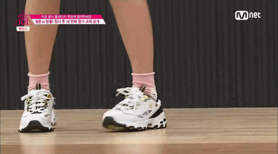 프로듀스101 김소혜 덕후몰이 많이 했던 움짤.gif | 인스티즈