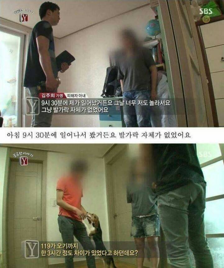 궁금한이야기Y 역대급 난제 ㄷㄷ | 인스티즈