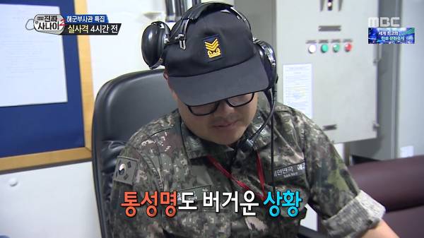 웃겨서 죽을뻔한 진짜사나이 레전드 | 인스티즈