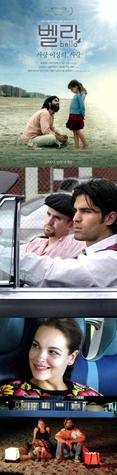 [공포잔인주의] 영화추천 | 인스티즈