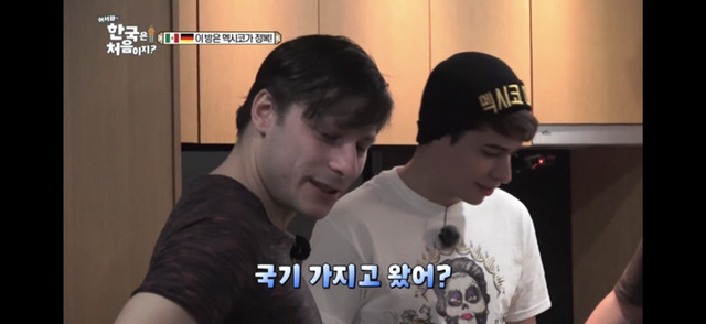 [어서와한국은처음이지-제주도] 멕시코 국기 거는 크리스티안과 친구들.jpg | 인스티즈