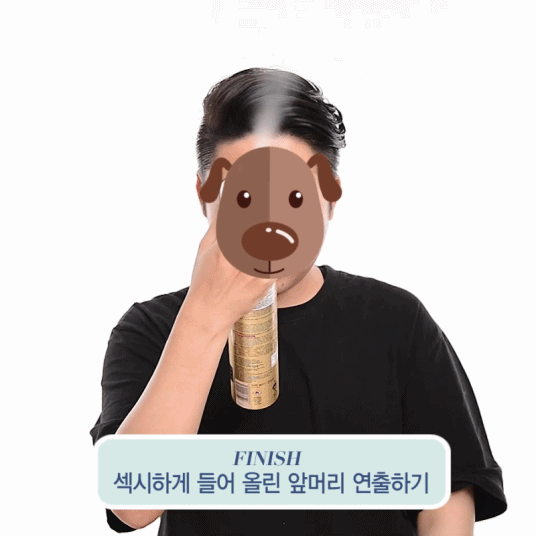 남자 앞머리 스타일링 | 인스티즈