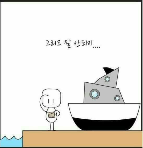 힘드시나요?... | 인스티즈