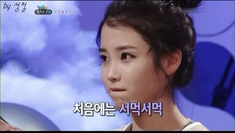 똥머리 아이유.jpgif | 인스티즈