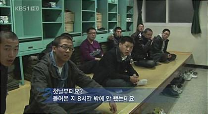 ??? : 불침번이 있어요 | 인스티즈