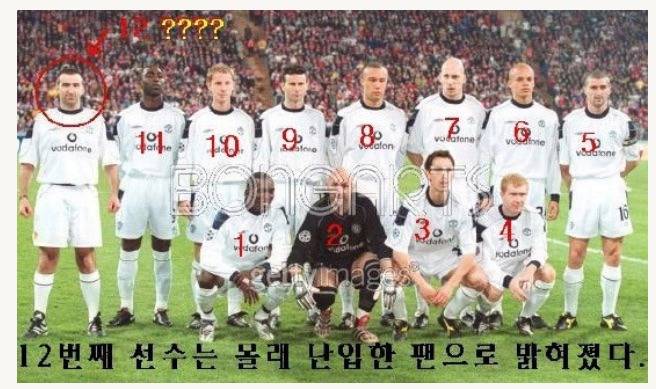 ??? : 아 ㅆ바 자연스러웠는데 | 인스티즈