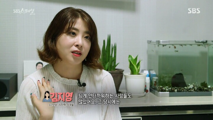 현실 속 80년대 지영씨들의 이야기.jpg | 인스티즈