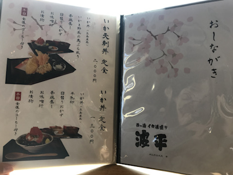 [이토시마] 롤창남의 일본여행기_1 | 인스티즈