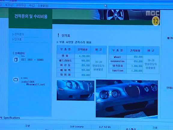 [거침없이하이킥] 새가슴 뺑소니범 서민정.jpg | 인스티즈