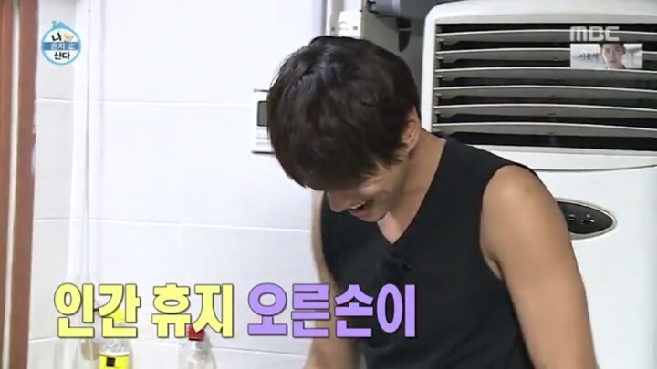[나혼자산다] 머피의 법칙 같았던 황치열의 짠내나는 하루 | 인스티즈