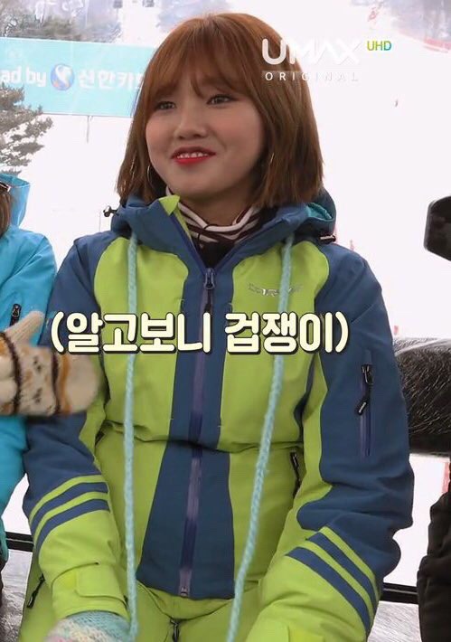 오마이걸 서열 꼴찌 | 인스티즈