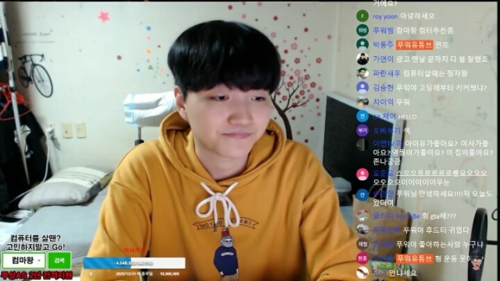 성희롱으로 고소당하면 영광이라는 유투브 스트리머 (feat.아이유) | 인스티즈