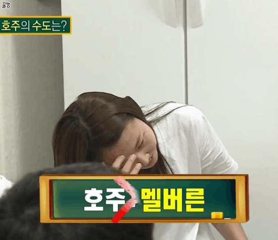 나혼자산다 개그우먼 달심 한혜진.jpgif | 인스티즈