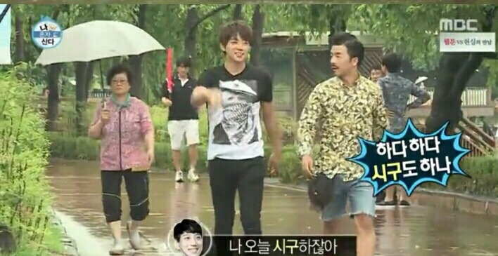 [나혼자산다] 머피의 법칙 같았던 황치열의 짠내나는 하루 | 인스티즈